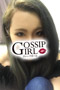 柏のデリヘル風俗|柏で噂のイイ女『-ゴシップガール-』ニュース画像