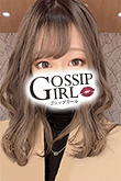 柏のデリヘル風俗｜柏で噂のイイ女『-ゴシップガール-』新人きいの写真