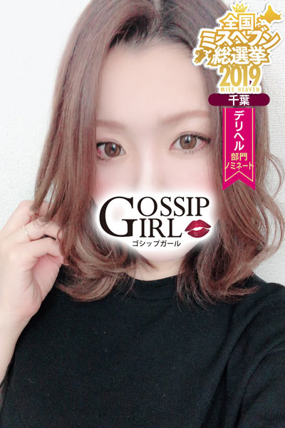 柏のデリヘル風俗|柏で噂のイイ女『-ゴシップガール-』モデルみな写真1