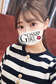 柏のデリヘル風俗｜柏で噂のイイ女『-ゴシップガール-』05/12 13:55の新着情報