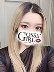 柏のデリヘル風俗｜柏で噂のイイ女『-ゴシップガール-』新人なごみの写真