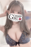 柏のデリヘル風俗｜柏で噂のイイ女『-ゴシップガール-』新人ひまりの写真