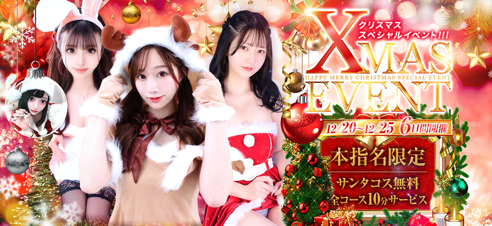 ゴシップガール|スライドバナー