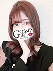 松戸のデリヘル風俗｜松戸で噂のイイ女『-ゴシップガール-』新人あきらの写真