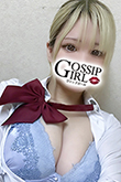 松戸のデリヘル風俗｜松戸で噂のイイ女『-ゴシップガール-』新人ゆずりはの写真