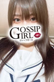 松戸のデリヘル風俗｜松戸で噂のイイ女『-ゴシップガール-』新人しゅなの写真