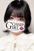 松戸のデリヘル風俗｜松戸で噂のイイ女『-ゴシップガール-』新人ゆあの写真