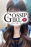 松戸のデリヘル風俗｜松戸で噂のイイ女『-ゴシップガール-』新人りりあの写真