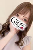 松戸のデリヘル風俗｜松戸で噂のイイ女『-ゴシップガール-』新人りずの写真