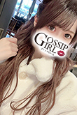 松戸のデリヘル風俗｜松戸で噂のイイ女『-ゴシップガール-』新人うみの写真