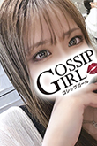 松戸のデリヘル風俗｜松戸で噂のイイ女『-ゴシップガール-』新人ゆのんの写真