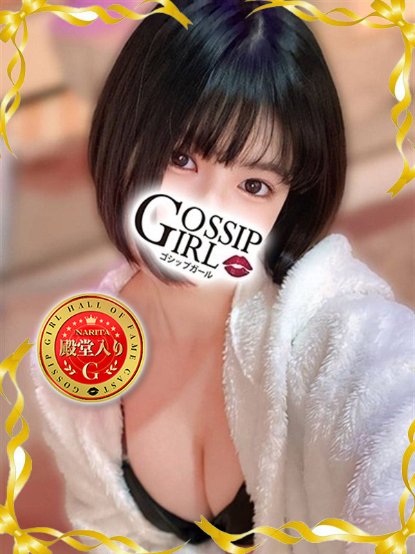 成田のデリヘル風俗｜成田で噂のイイ女『-ゴシップガール-』モデルるい【LEGEND】写真1