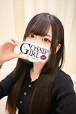 成田のデリヘル風俗｜成田で噂のイイ女『-ゴシップガール-』新人らんの写真