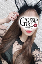 成田のデリヘル風俗｜成田で噂のイイ女『-ゴシップガール-』ピックアップの写真