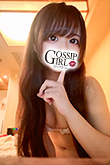 成田のデリヘル風俗｜成田で噂のイイ女『-ゴシップガール-』新人しえるの写真