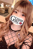 成田のデリヘル風俗｜成田で噂のイイ女『-ゴシップガール-』新人せりなの写真