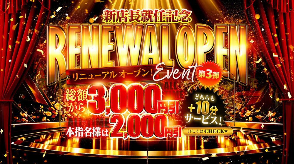 ゴシップガール|スライドバナー