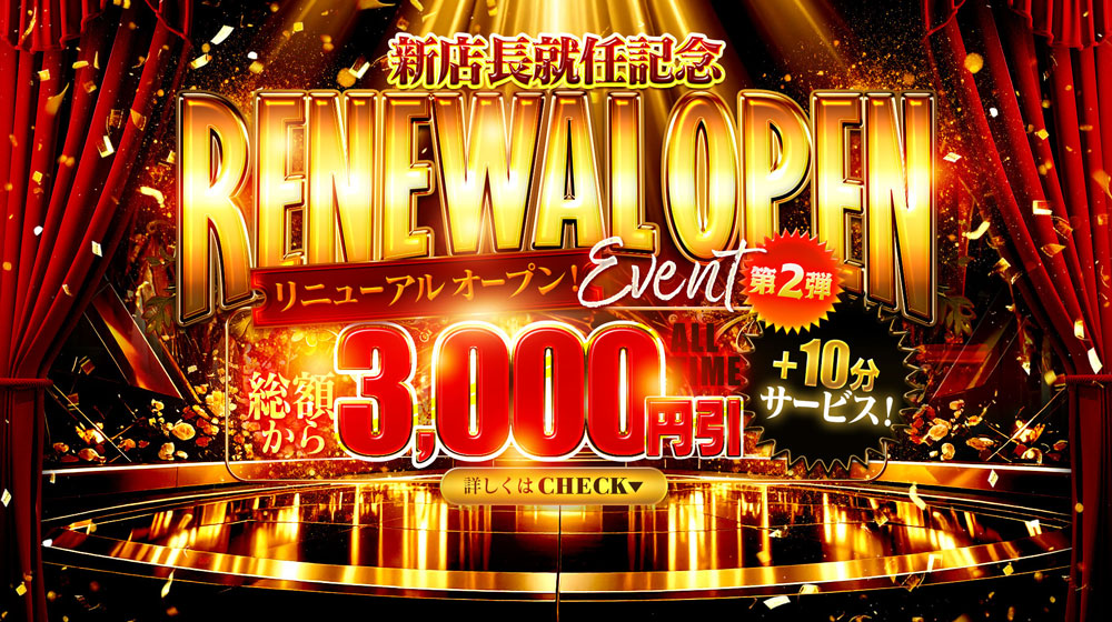 ゴシップガール|スライドバナー