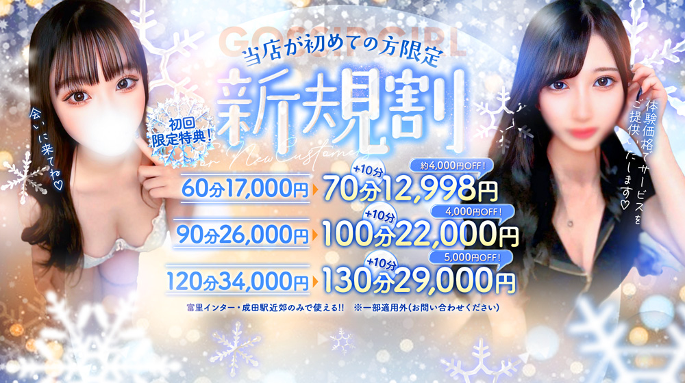 ゴシップガール|スライドバナー