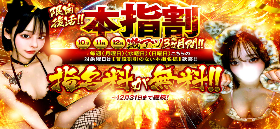 ゴシップガール|スライドバナー