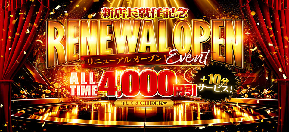 ゴシップガール|スライドバナー